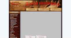 Desktop Screenshot of beclan.org